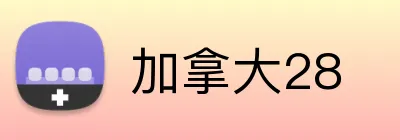 加拿大28 Logo